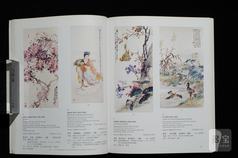 佳士得2000-2002（共8本） - 图5